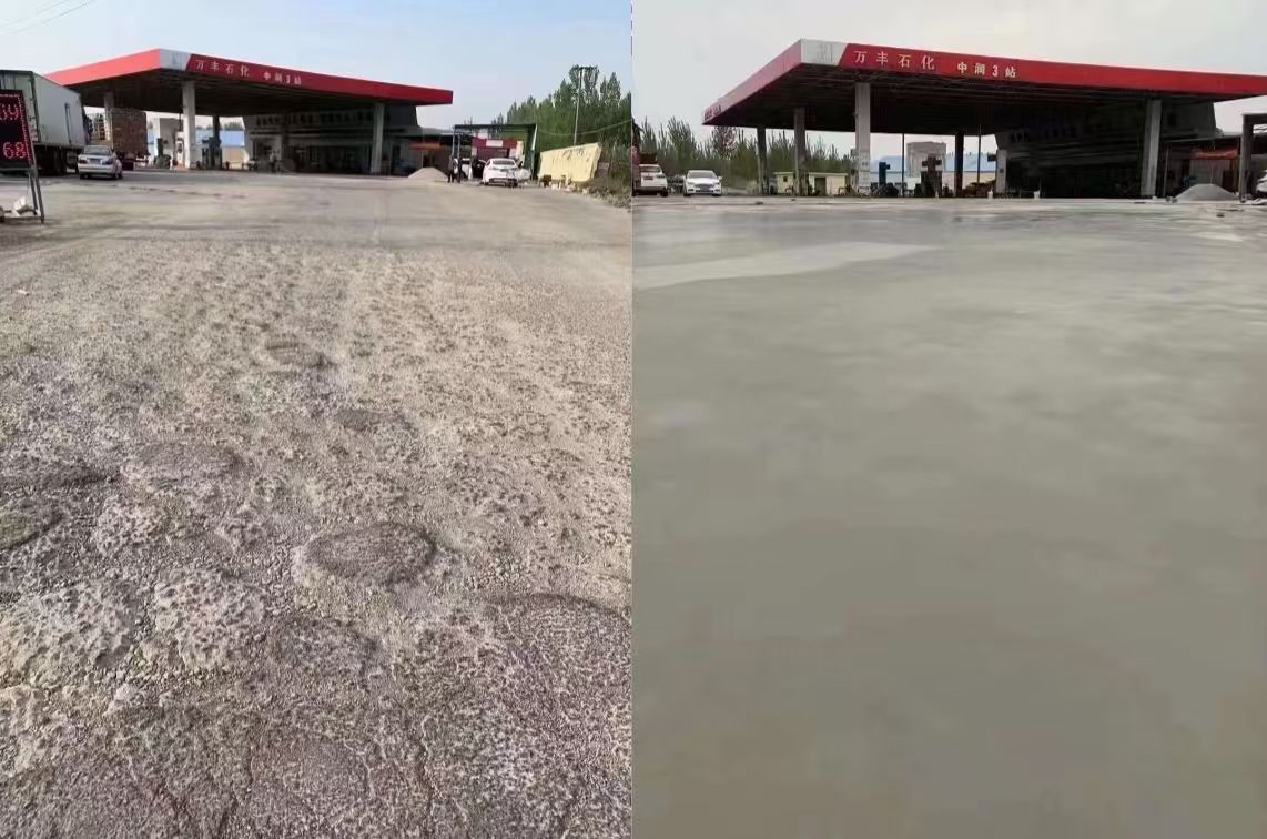 湟源水泥道路抢修料 混凝土地面修补砂浆