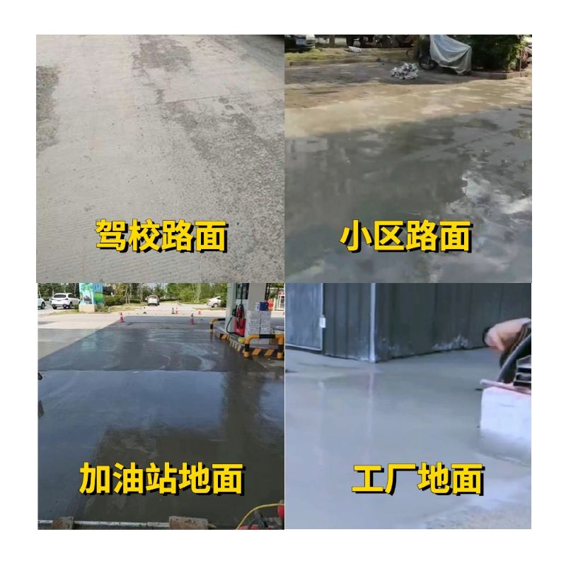 湟源老旧道路翻新快速解决方案