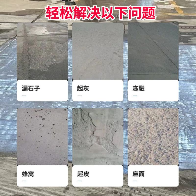 湟源低碳市政修补材料简单快速修补道路恢复交通